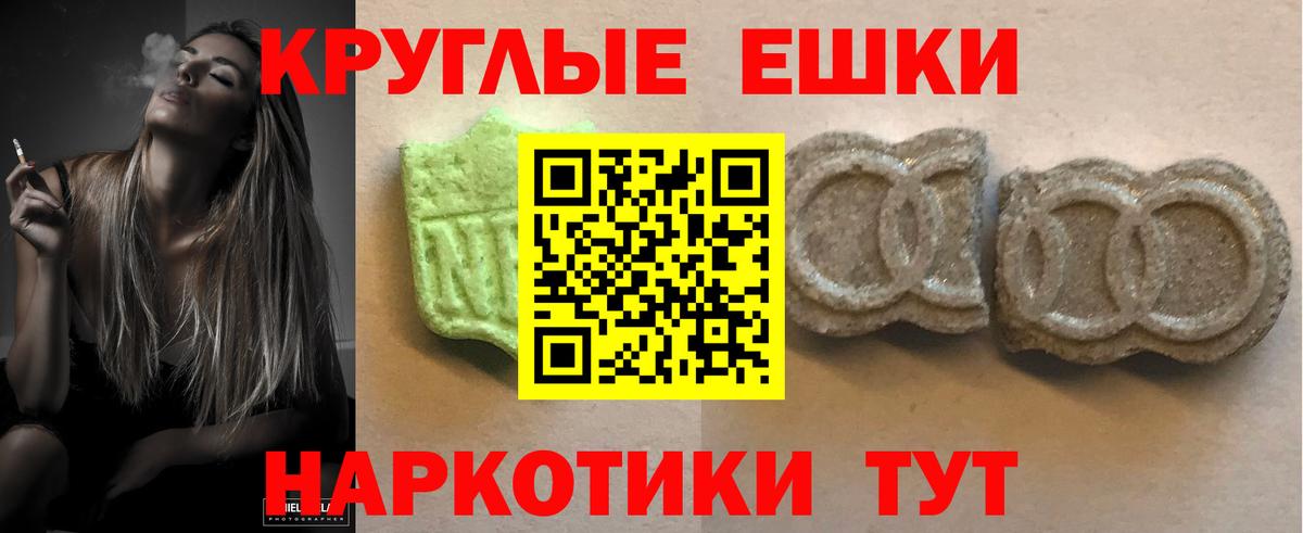 это наркотические препараты  Вход с VPN  наркота  ЭКСТАЗИ 300 mg  Надым  Ecstasy 280мг 