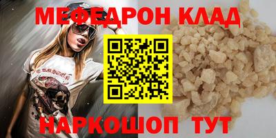 трава Ставрополь
