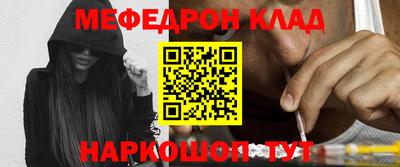 мефедрон VHQ Старая Купавна