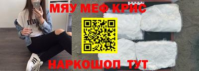 трава Ставрополь