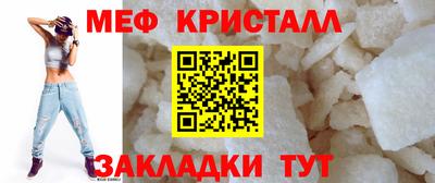 трава Ставрополь