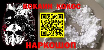 трава Ставрополь