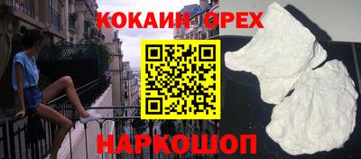 марки nbome Среднеуральск