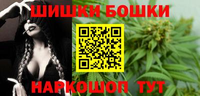 мефедрон VHQ Старая Купавна