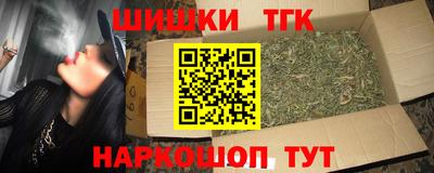мефедрон VHQ Старая Купавна