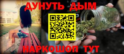 трава Ставрополь
