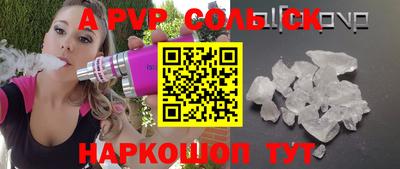 мефедрон VHQ Старая Купавна