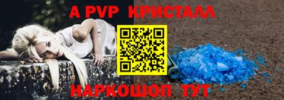мефедрон VHQ Старая Купавна