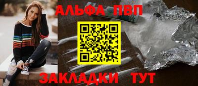 трава Ставрополь