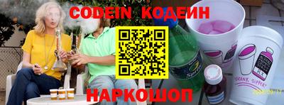 мефедрон VHQ Старая Купавна