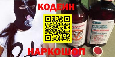 мефедрон VHQ Старая Купавна