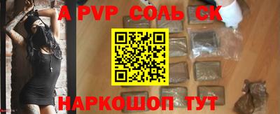 мефедрон VHQ Старая Купавна