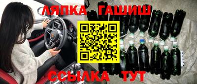 трава Ставрополь