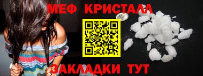 мефедрон VHQ Старая Купавна