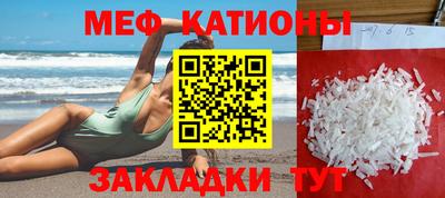 трава Ставрополь