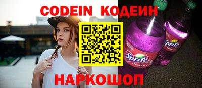 мефедрон VHQ Старая Купавна
