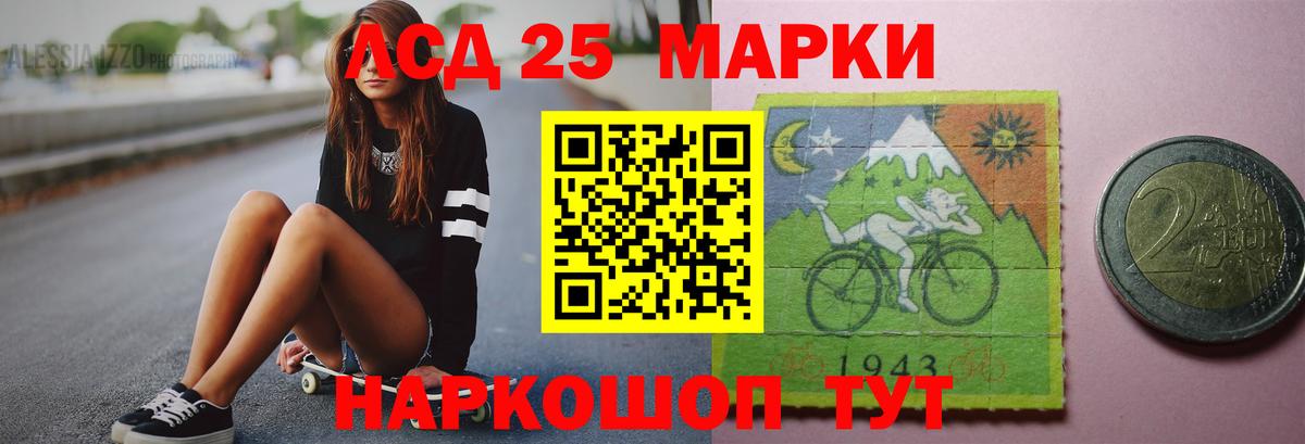 Надым  LSD-25 экстази  LSD-25 экстази кислота  Вход с VPN  LSD-25 экстази ecstasy 
