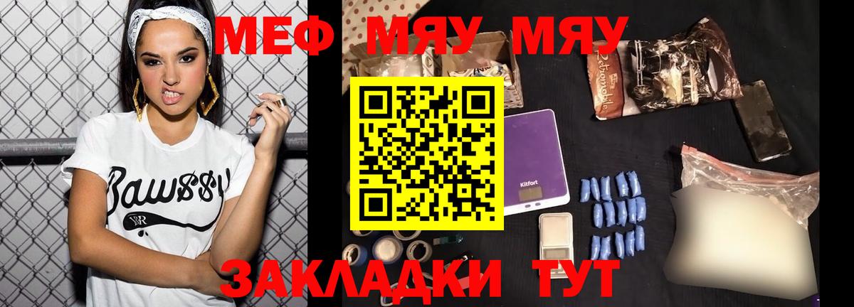 Надым  MDMA  Вход с VPN  Альфа ПВП СК кристаллы  Мефедрон кристаллы  COCAIN  Гашиш  Каннабис 