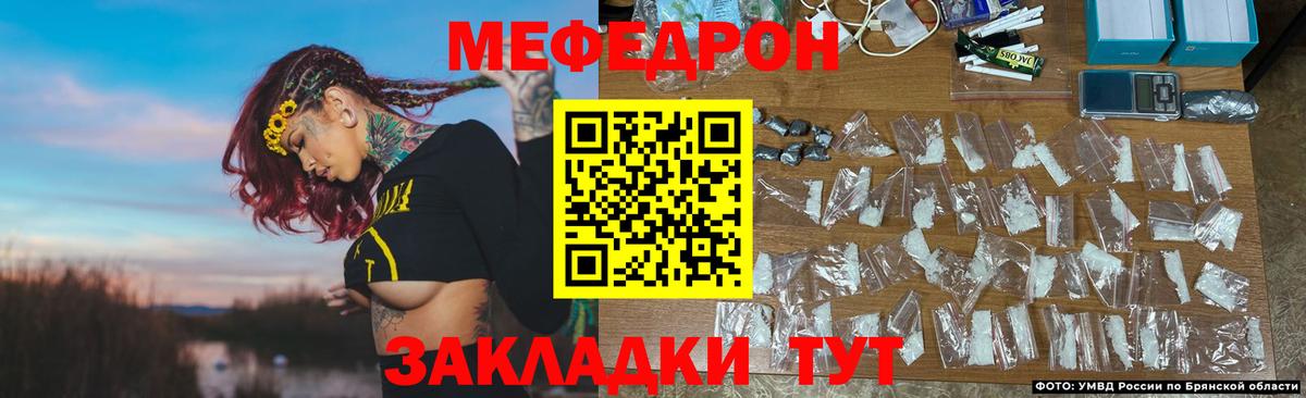 Надым  Мефедрон  Вход с VPN  МЯУ-МЯУ  купить   МЯУ-МЯУ 4 MMC  Меф кристаллы 