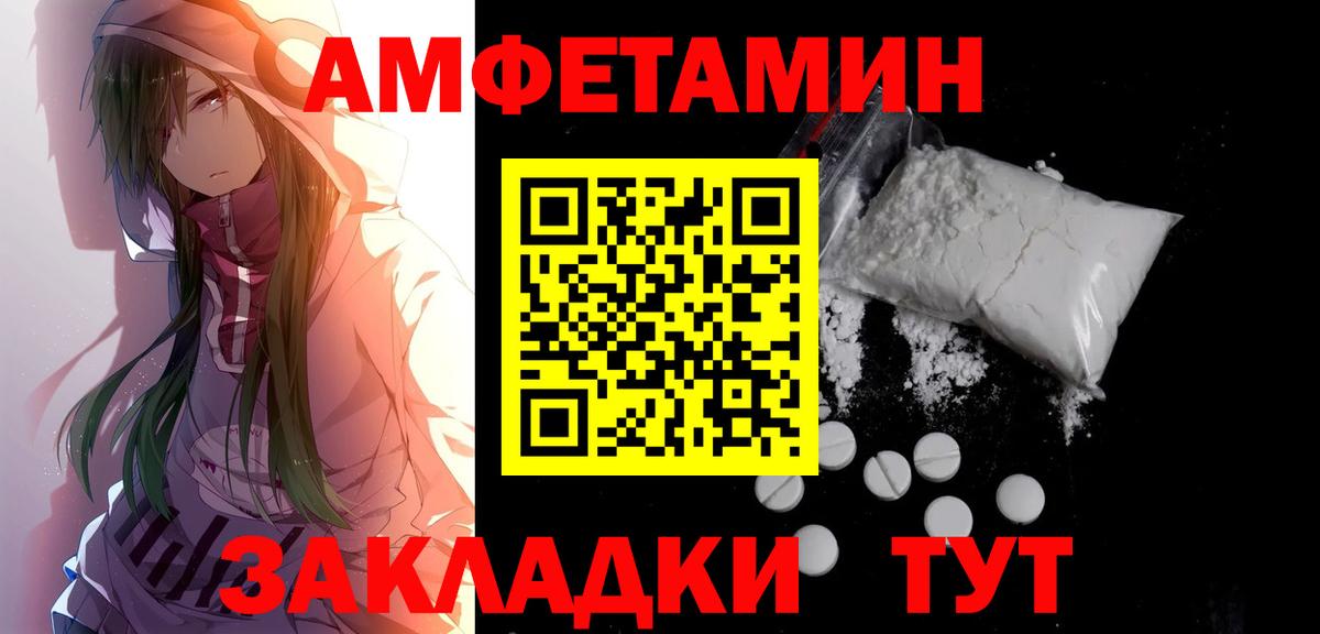 МЕТАМФЕТАМИН  Вход с VPN  Надым  МЕТАМФЕТАМИН витя 