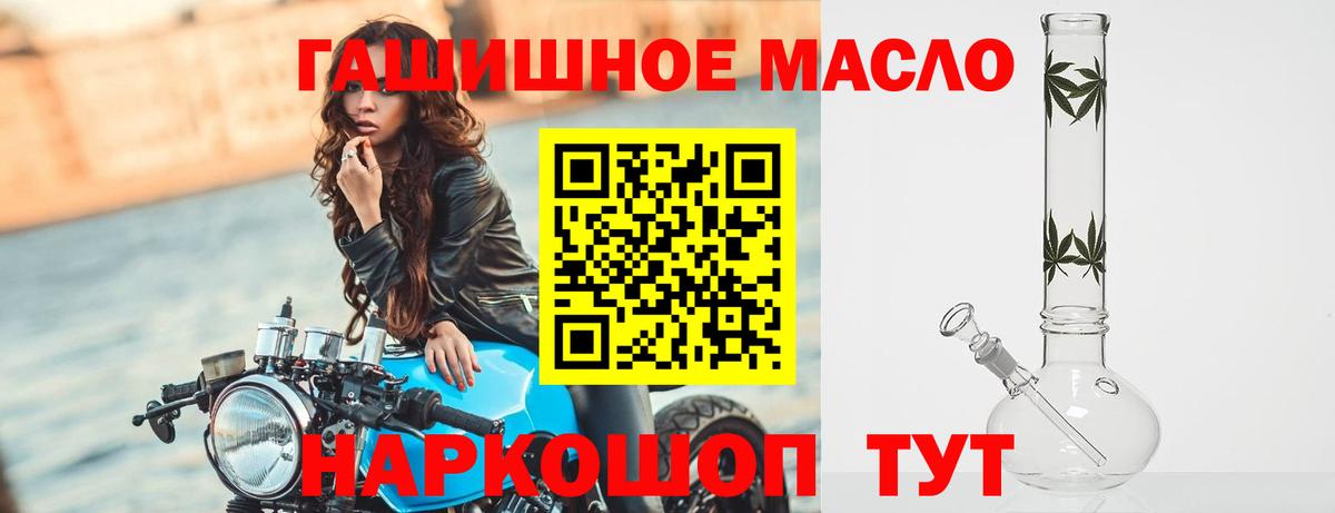Дистиллят ТГК концентрат Надым