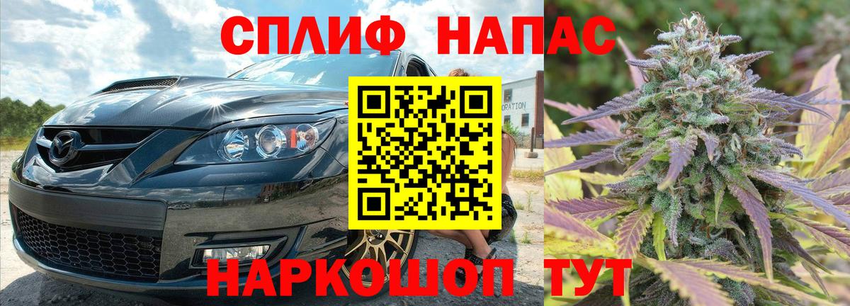 МАРИХУАНА гибрид  Канабис Ganja  Каннабис ГИДРОПОН  Бошки Шишки White Widow  Вход с VPN  Надым 