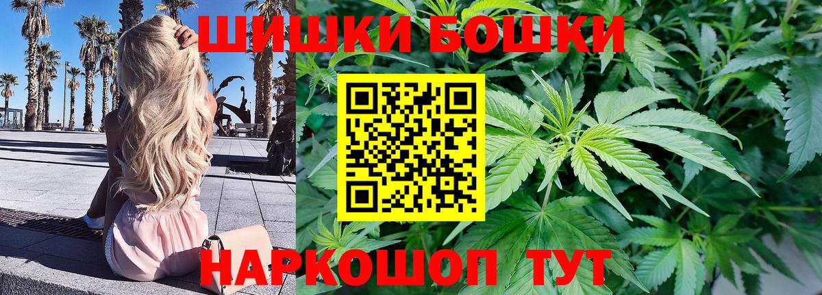 Конопля планчик Надым